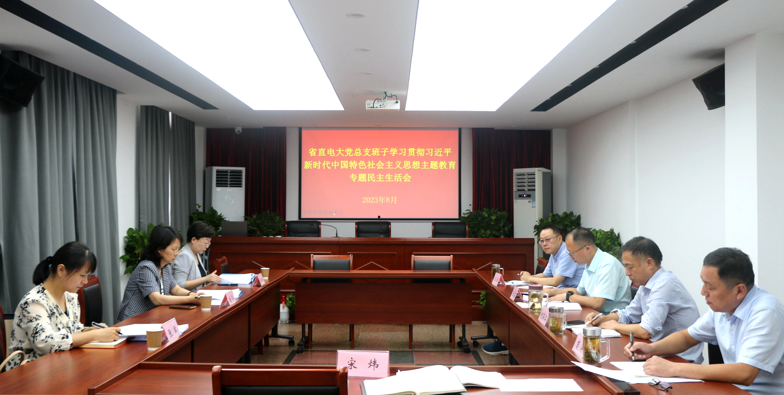 微信图片_20230831111328.jpg 微信图片_20230831111328.jpg